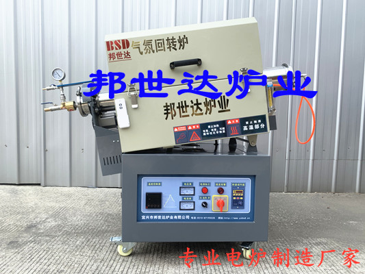 活性炭燒結(jié)氣氛回轉(zhuǎn)爐，碳酸鹽燒結(jié)氣氛回轉(zhuǎn)爐
