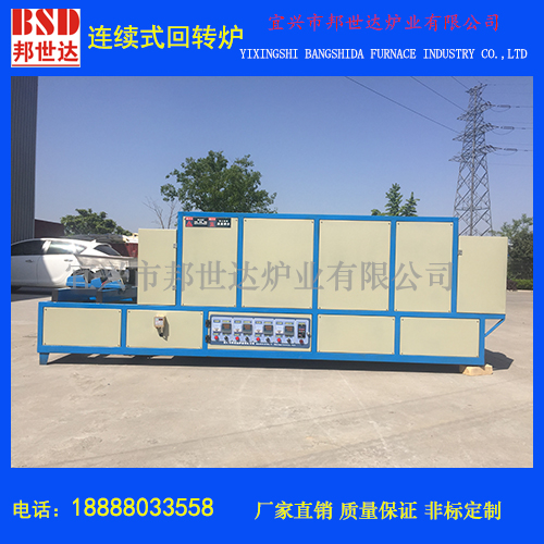 硅片燒結(jié)爐，硅片燒結(jié)爐回轉(zhuǎn)窯，電加熱回轉(zhuǎn)窯