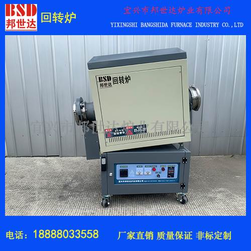 石墨管式爐 回轉(zhuǎn)爐 小型實驗爐 非標定制