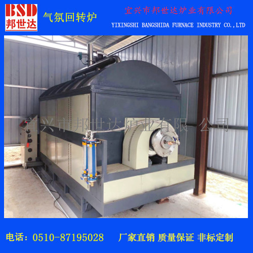 二氧化猛材料燒結(jié)爐大型電加熱回轉(zhuǎn)窯可用于材料燒結(jié)、釬焊、熔化、相變研究、金屬熱處理、陶瓷燒成等多個(gè)領(lǐng)域