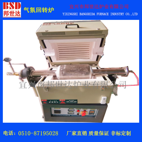氣氛燒結(jié)爐化工粉末電爐電阻絲加熱實(shí)驗(yàn)爐應(yīng)用于金屬、陶瓷等燒結(jié)