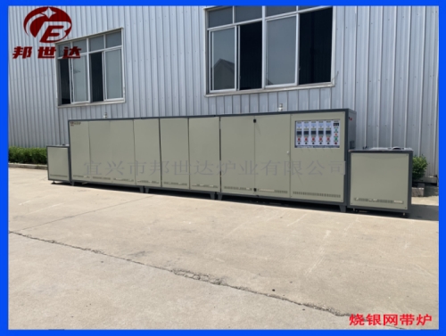 網(wǎng)帶式燒結爐 陶瓷電容銀片燒結爐 流水線網(wǎng)帶爐
