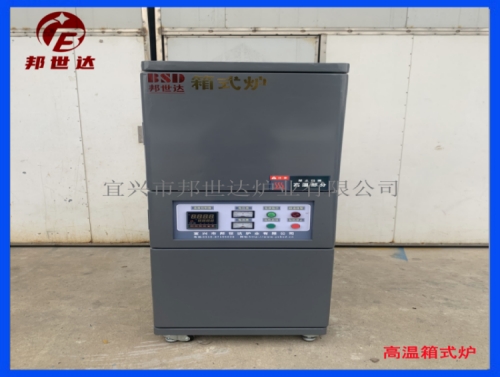 晶體材料實驗爐 工礦企業(yè)小批量生產(chǎn)箱式爐 高溫燒結箱式爐