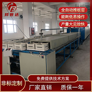 鋰電池材料燒結(jié)爐  全自動化生產(chǎn) 氣氛保護推板窯